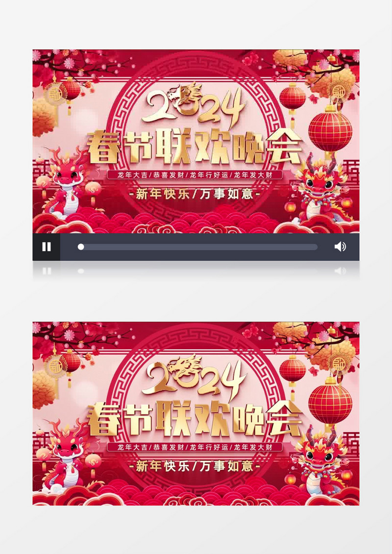 国风传统节日春晚舞台背景AE模板