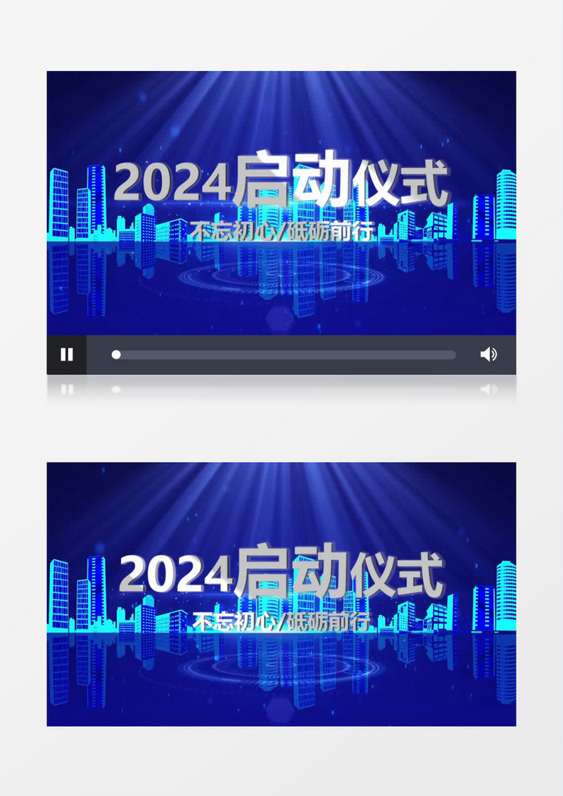 2024震撼企业科技手掌启动仪式开场会声会影模板