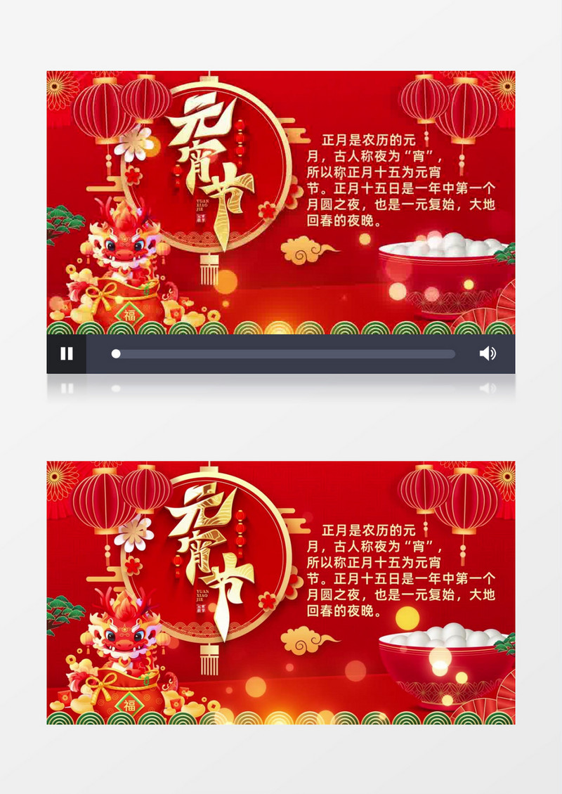 喜庆元宵节片头开场AE模板