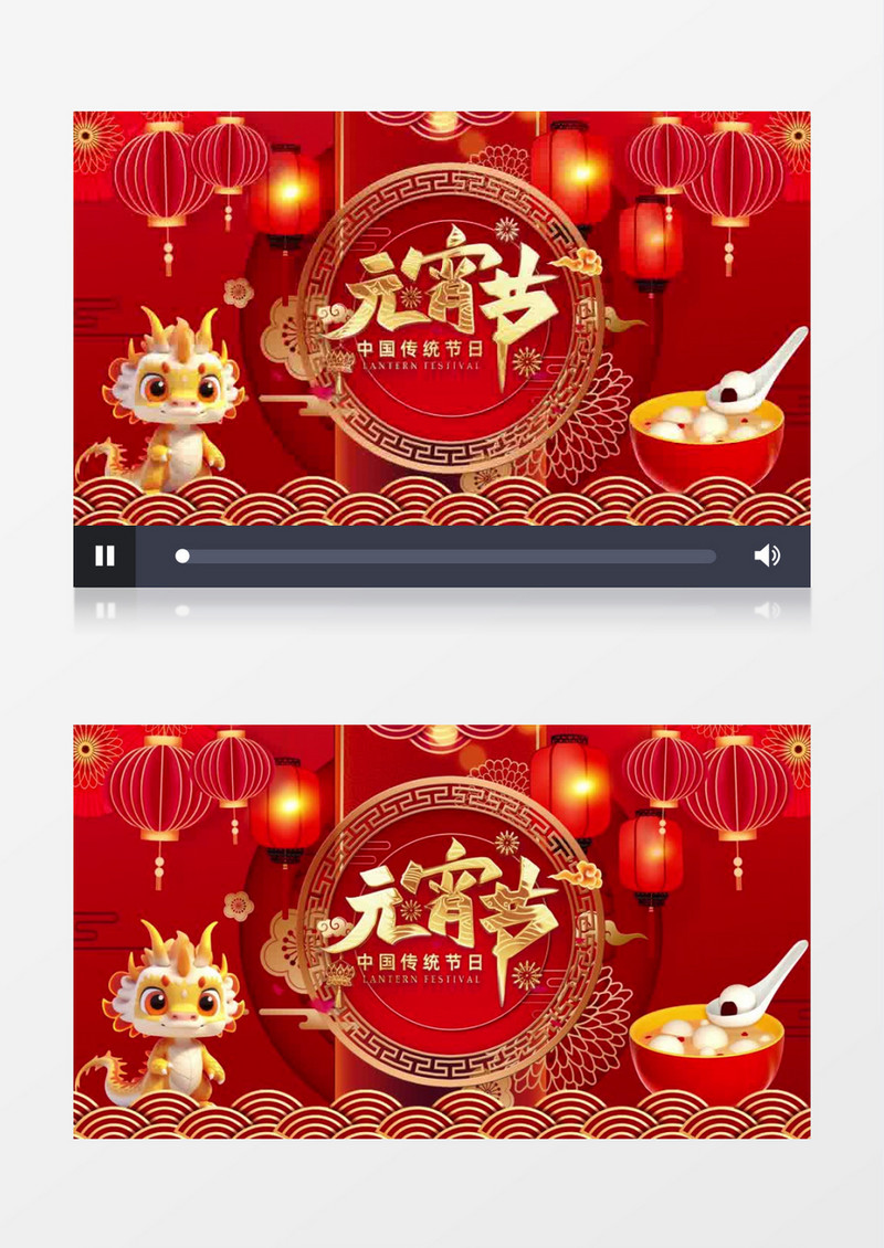 元宵节舞台视频标题开场AE模板