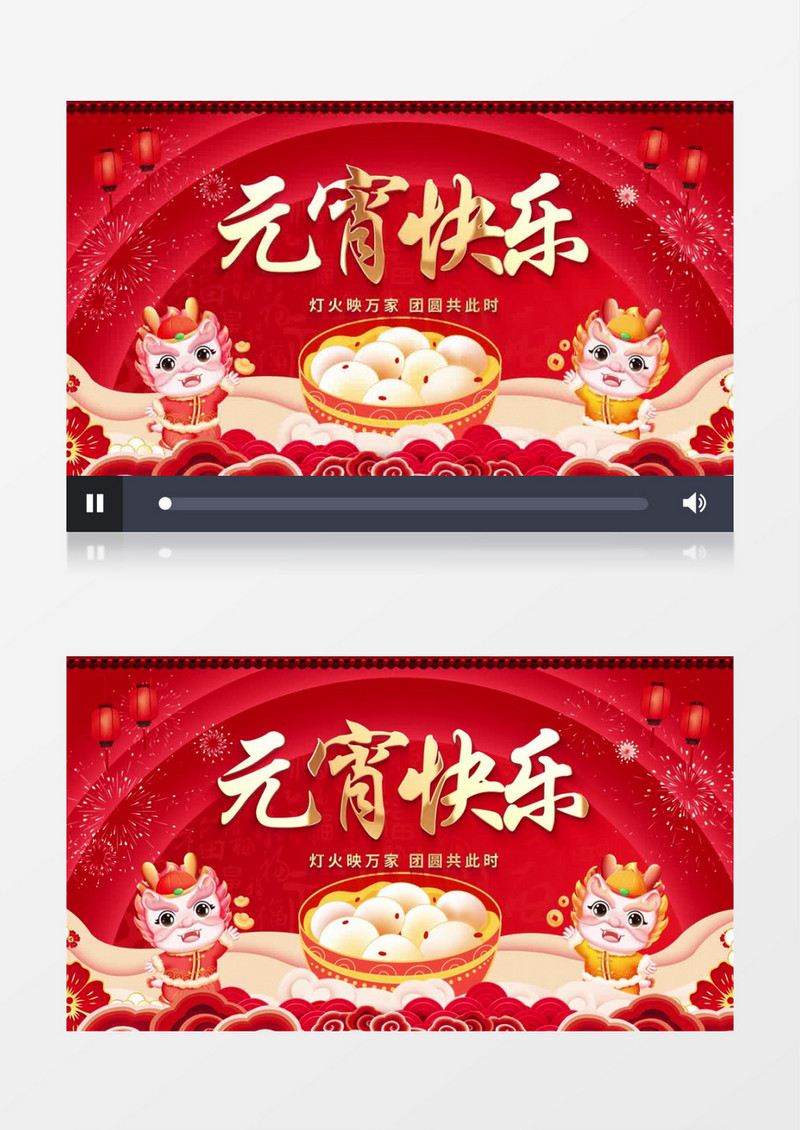 元宵节金色文字开场舞台AE模板