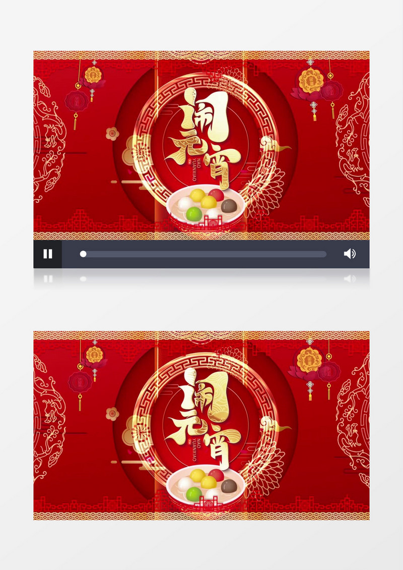 传统喜庆节日元宵节开场AE模板