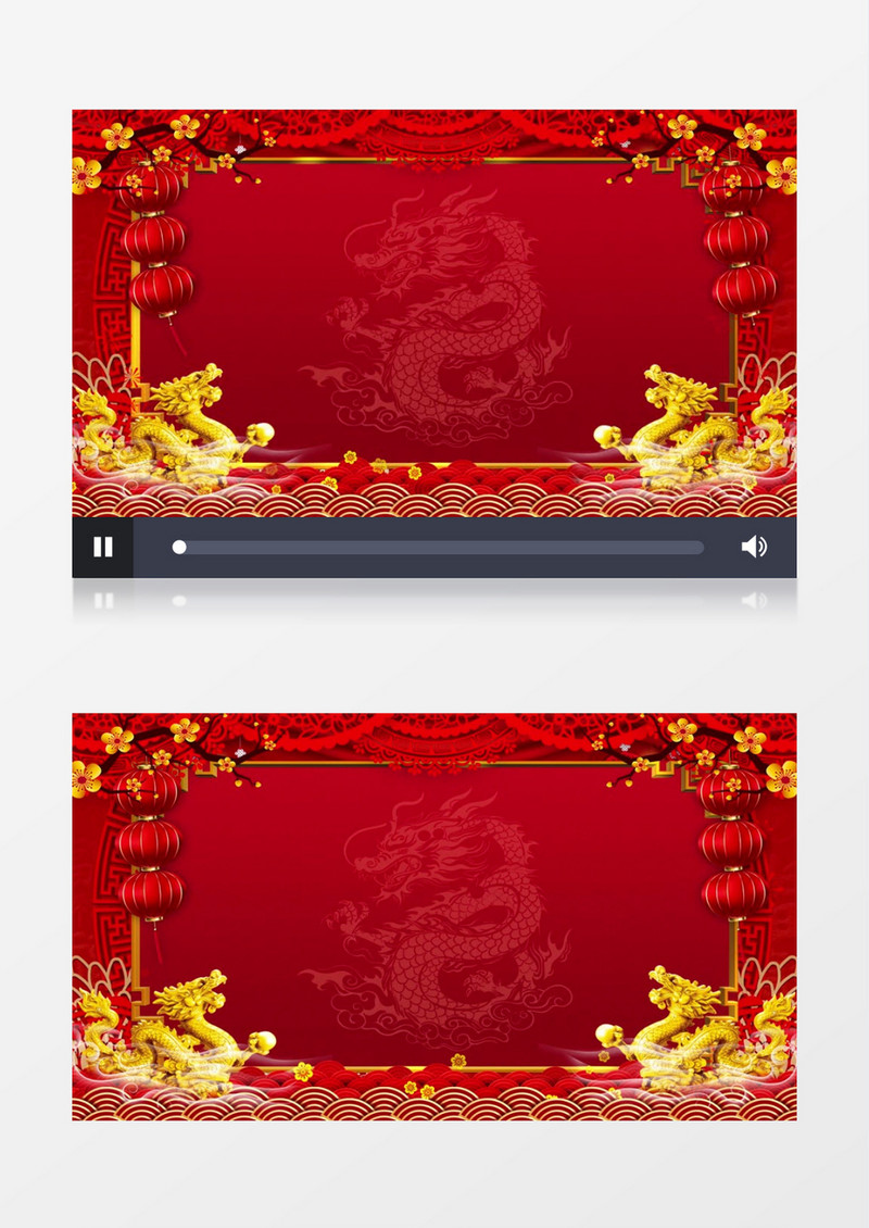 龙年舞台背景视频