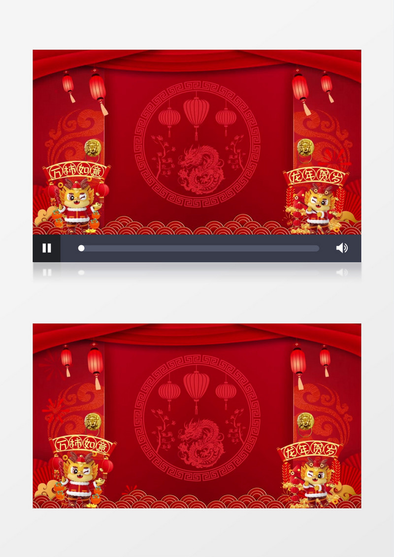 喜庆龙年春节节日开场背景视频