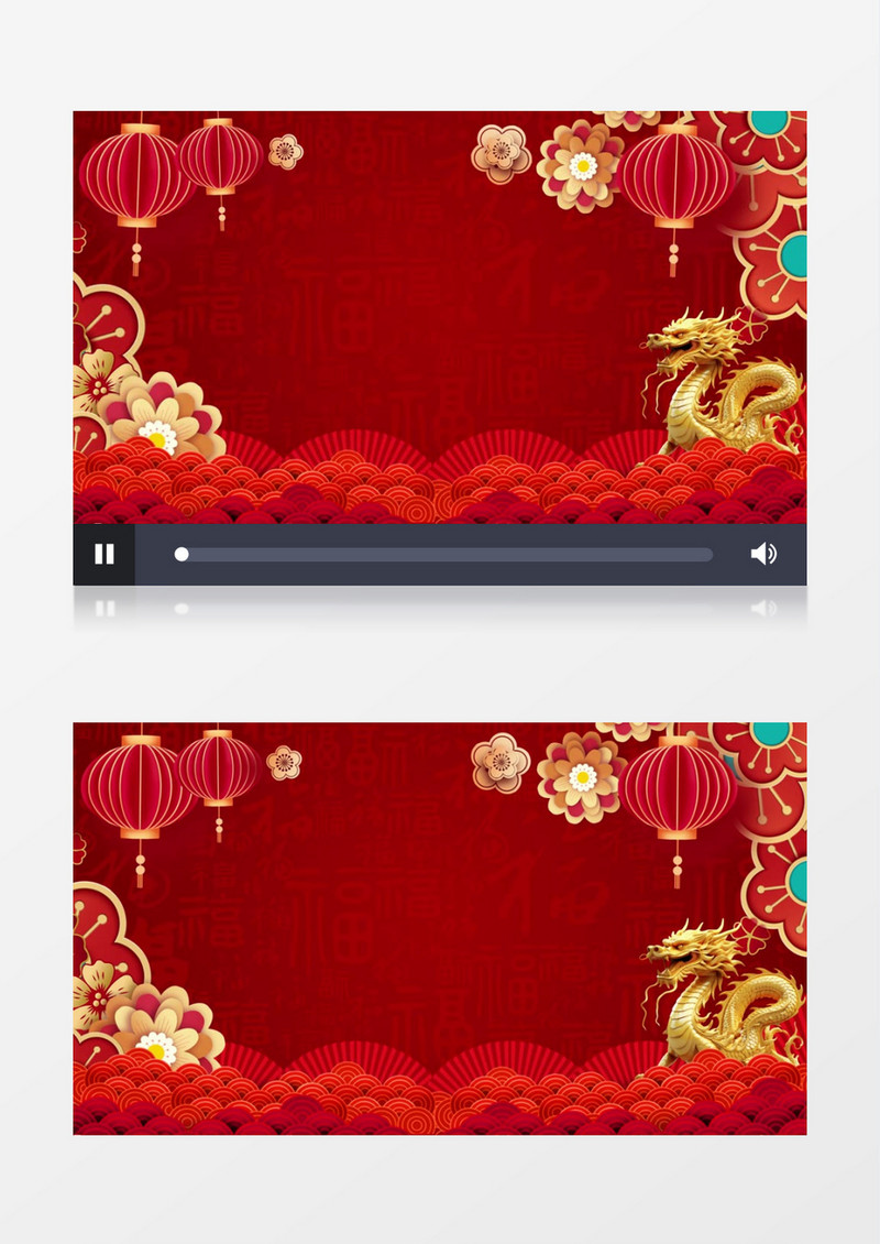 喜庆龙年春节晚会开场舞台背景视频