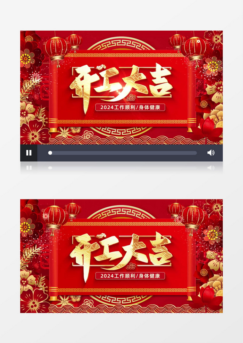 大气喜庆卷轴开工大吉片头AE模板