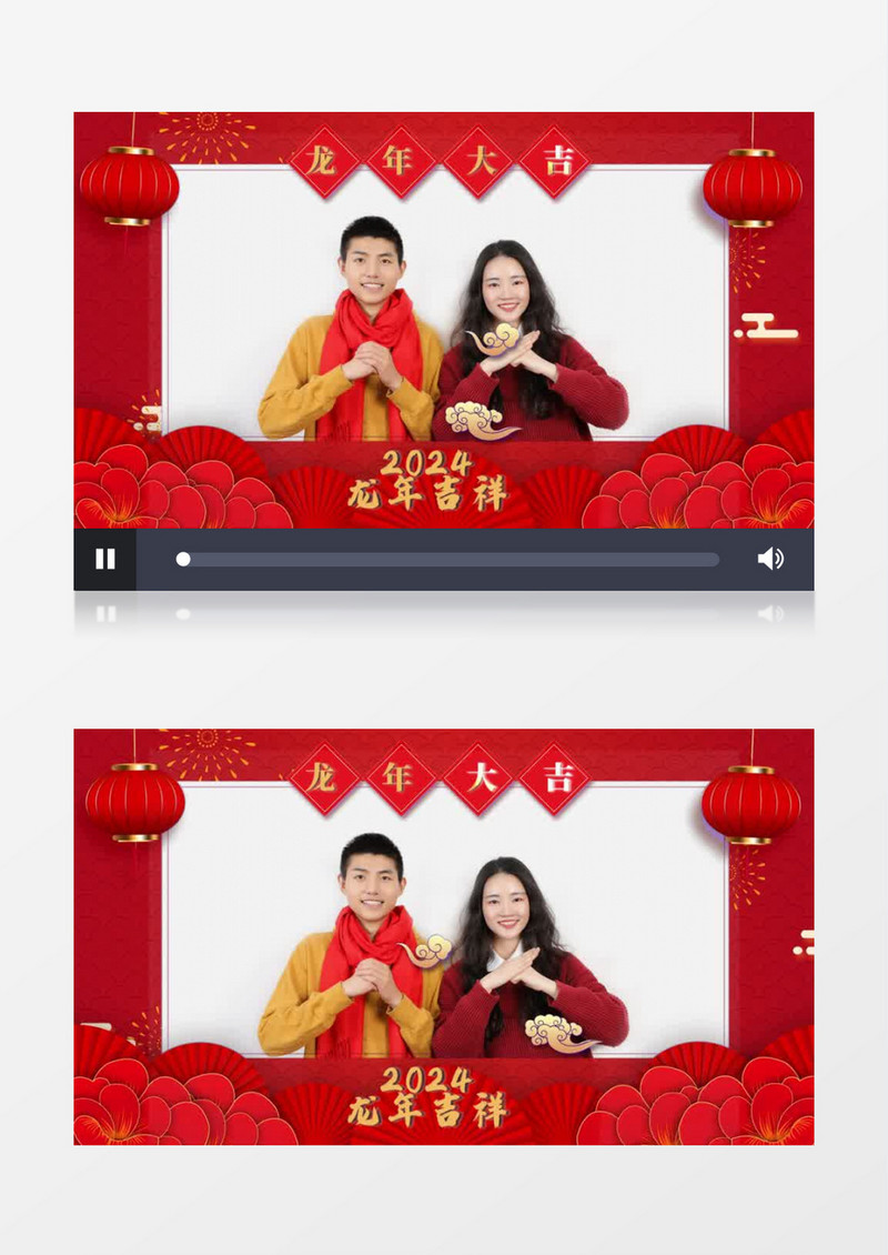 2024龙年大吉遮罩视频会声会影模板