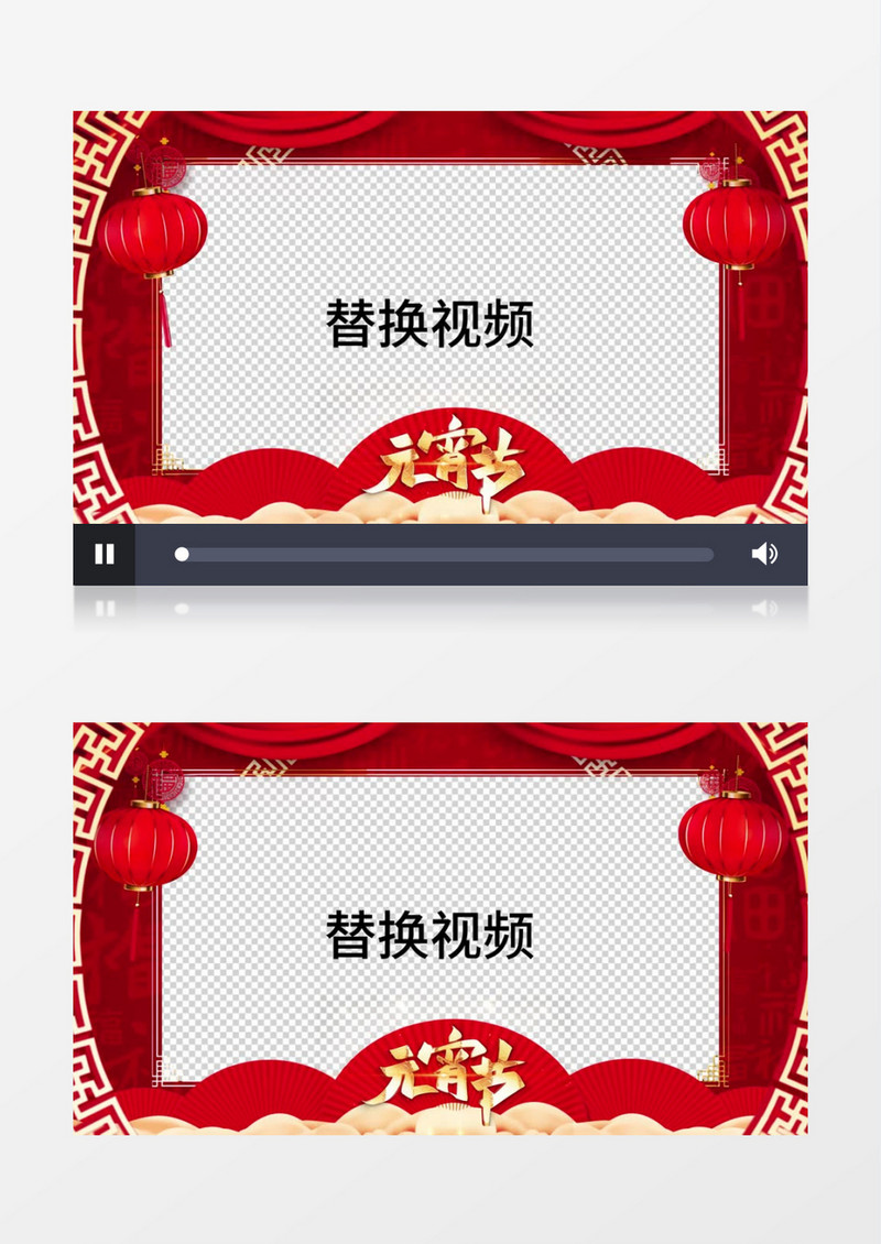 喜庆国潮龙年元宵节边框后期素材