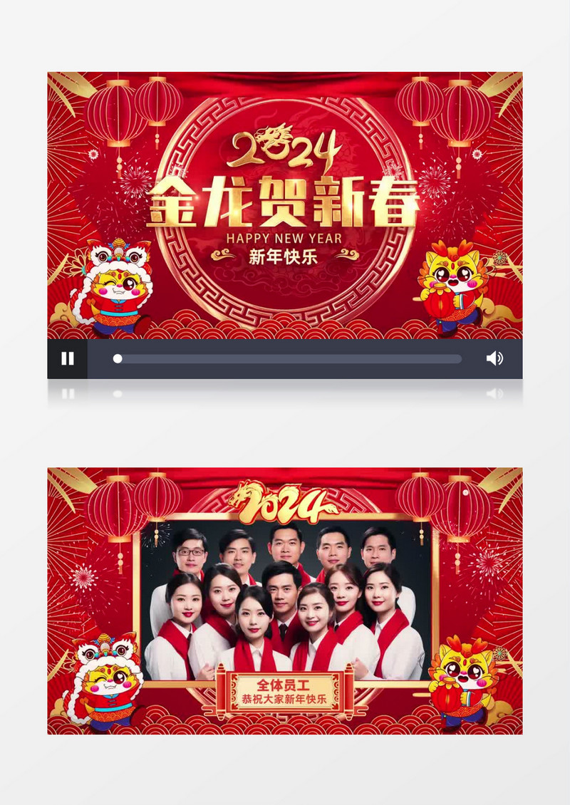 大气龙年拜年送祝福开场视频AE模板