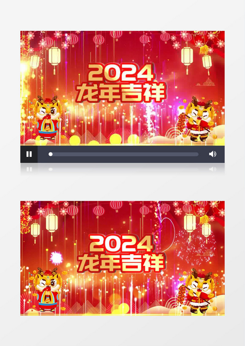 新年祝福龙年春节祥龙贺岁背景视频会声会影模板