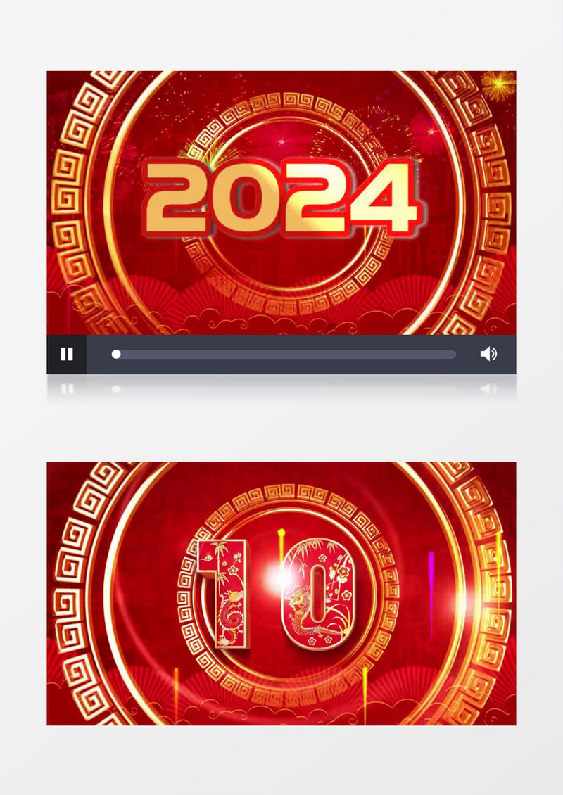 2024红色喜庆龙年大吉春节倒计时会声会影模板
