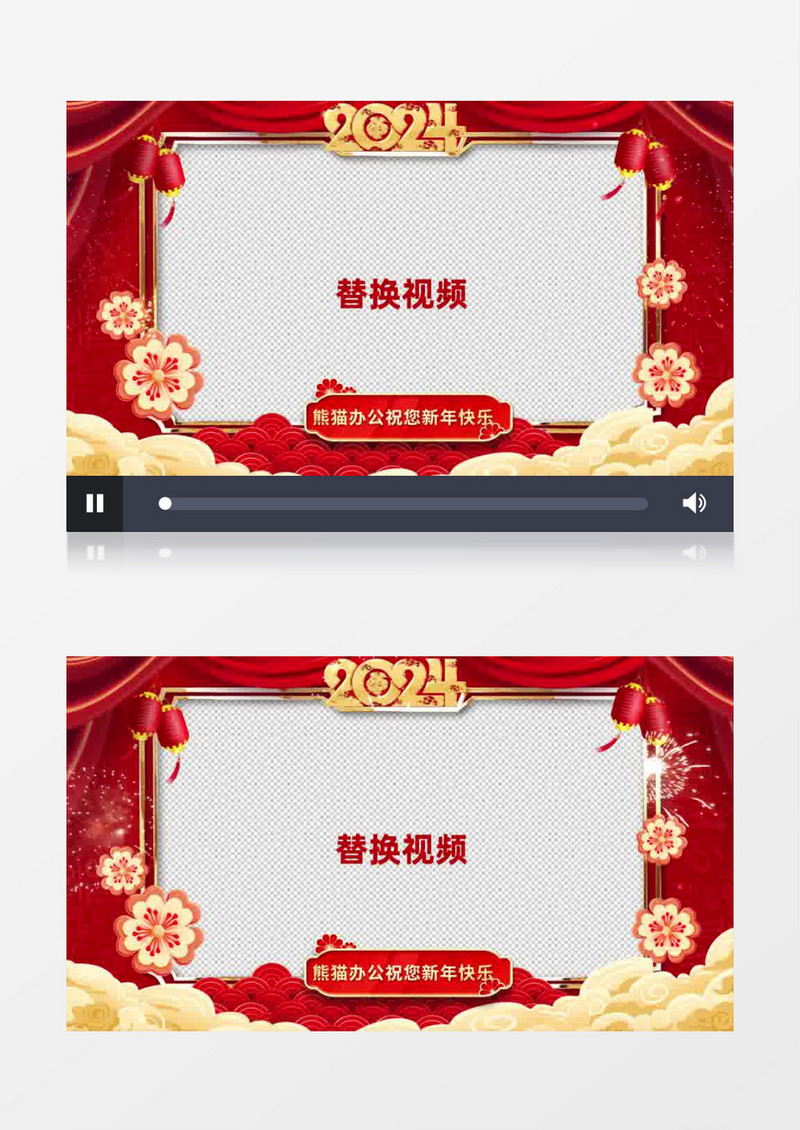 龙年春节拜年祝福边框后期素材