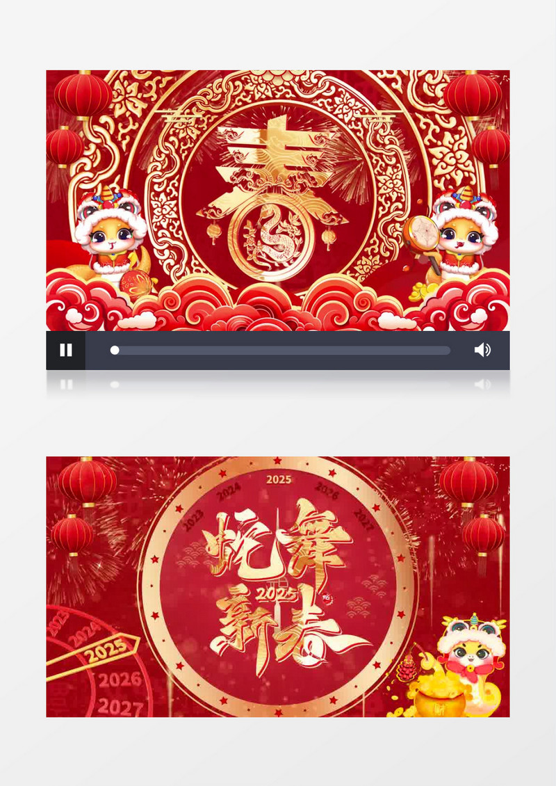 喜庆新年春节蛇年2025祝福片头pr模板