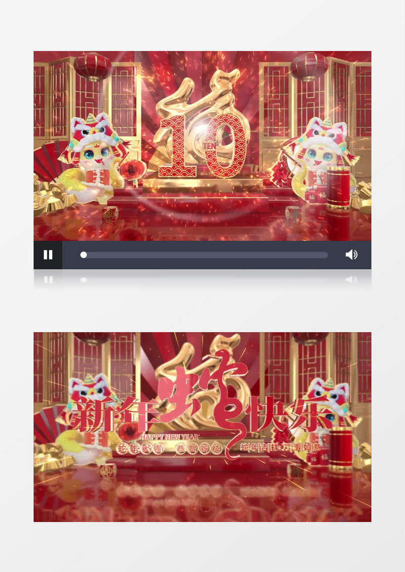 2025蛇年喜迎春节倒计时片头ae模板