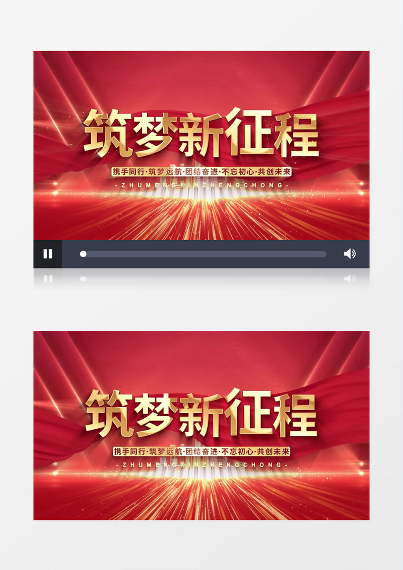 2025企业年会盛典片头片尾AE模板