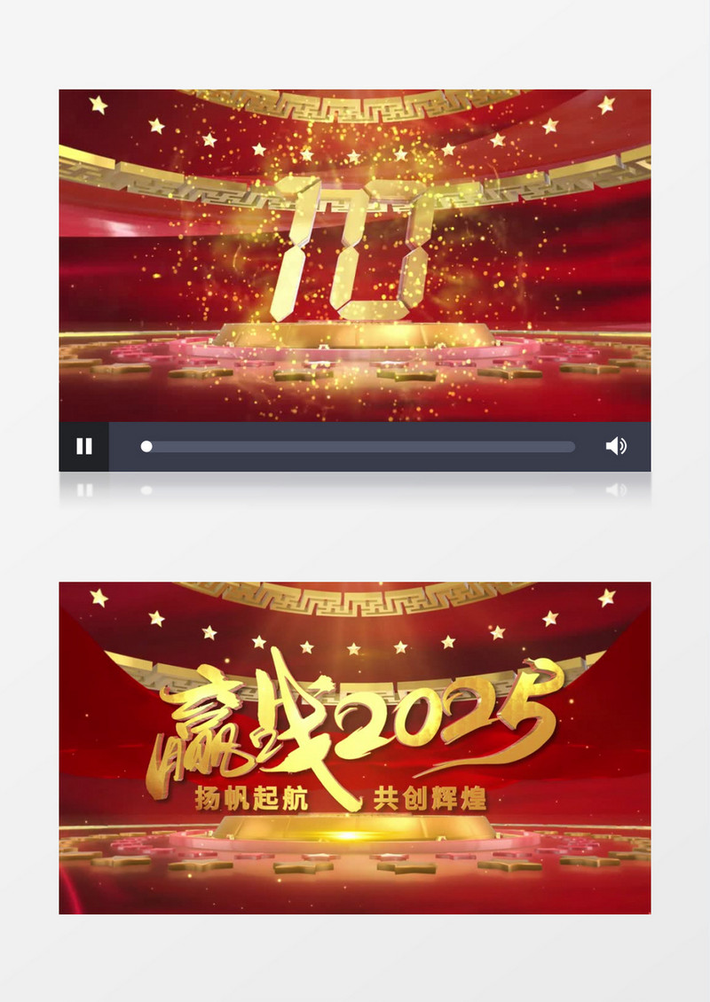 三维E3D10秒倒计时震撼红金年会倒计时标题片头ae模板