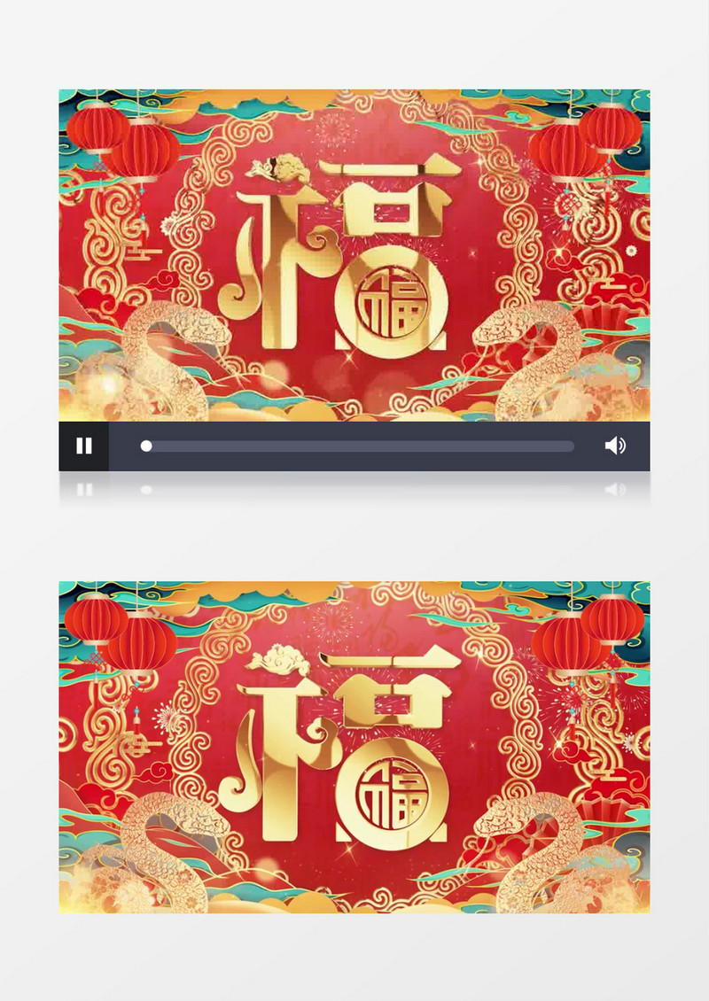 红色喜庆2025蛇年春节新年祝福背景视频pr模板