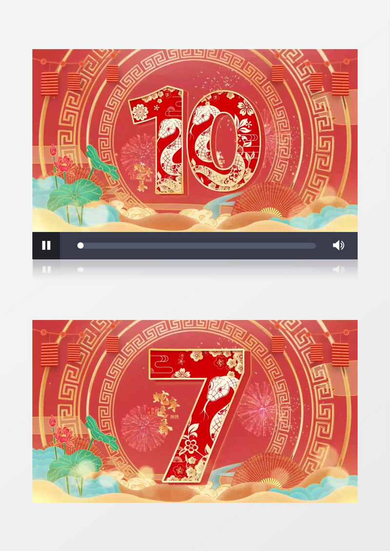 大气喜庆10秒新年倒计时背景视频