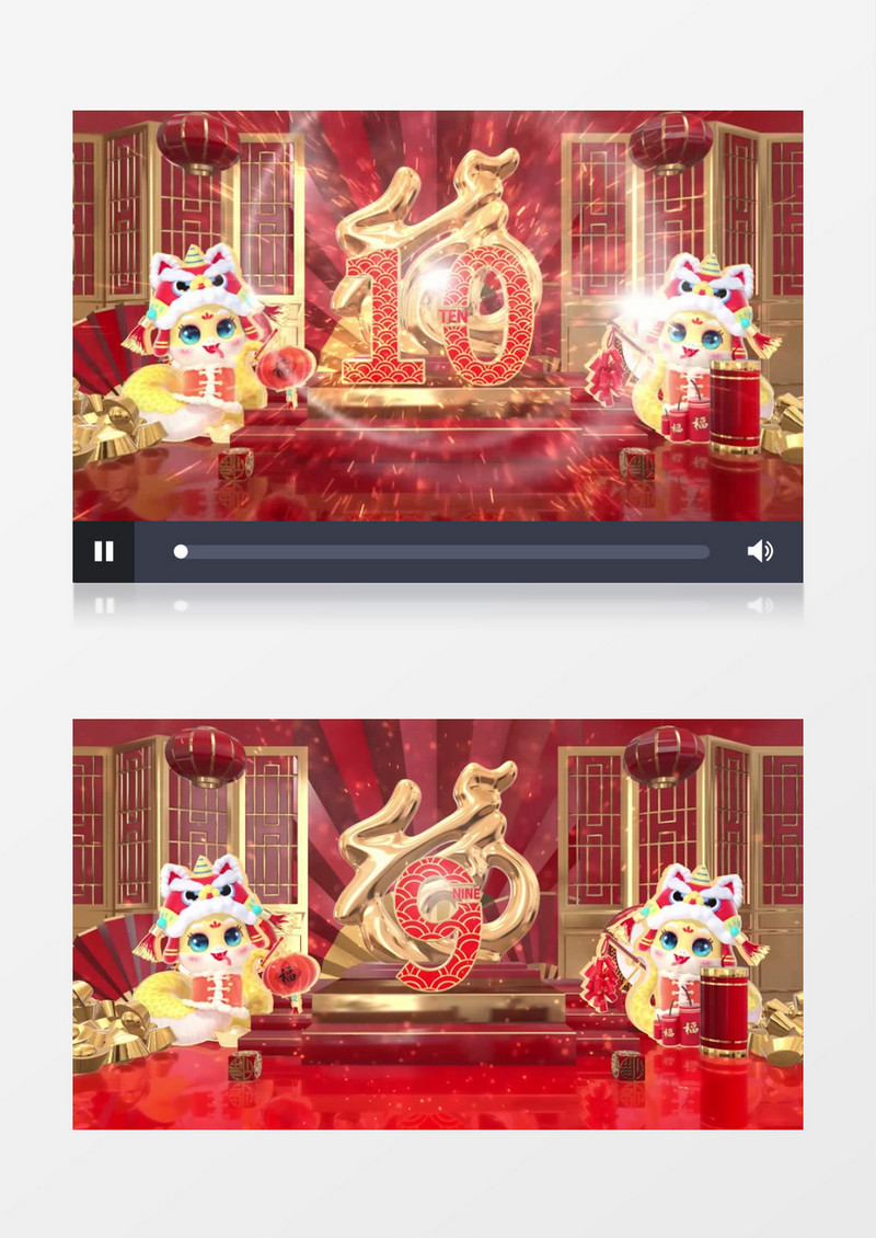 2025蛇年喜迎春节倒计时背景视频