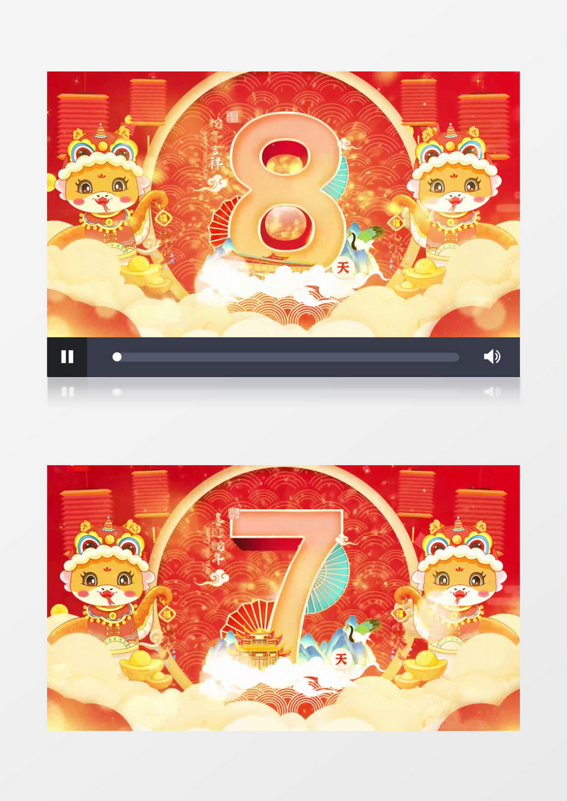 喜庆新年10秒倒计时蛇年2025新年祝福背景视频