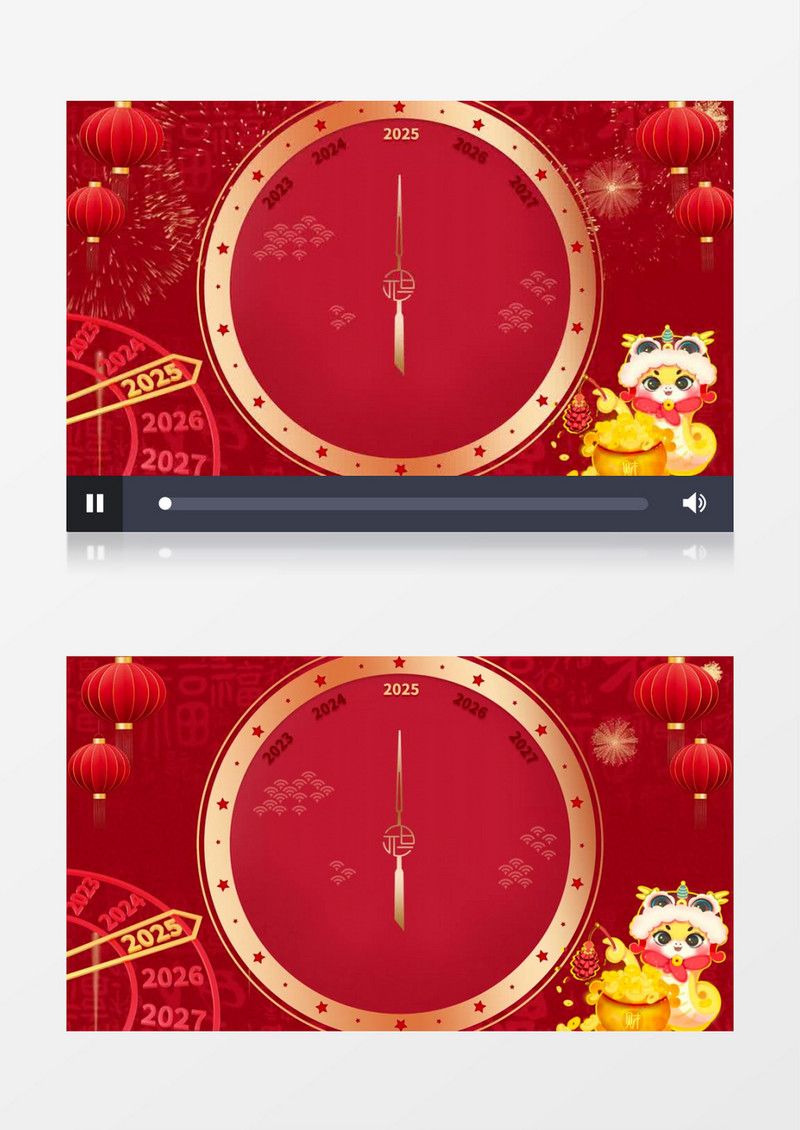 蛇年新春晚会舞台背景视频
