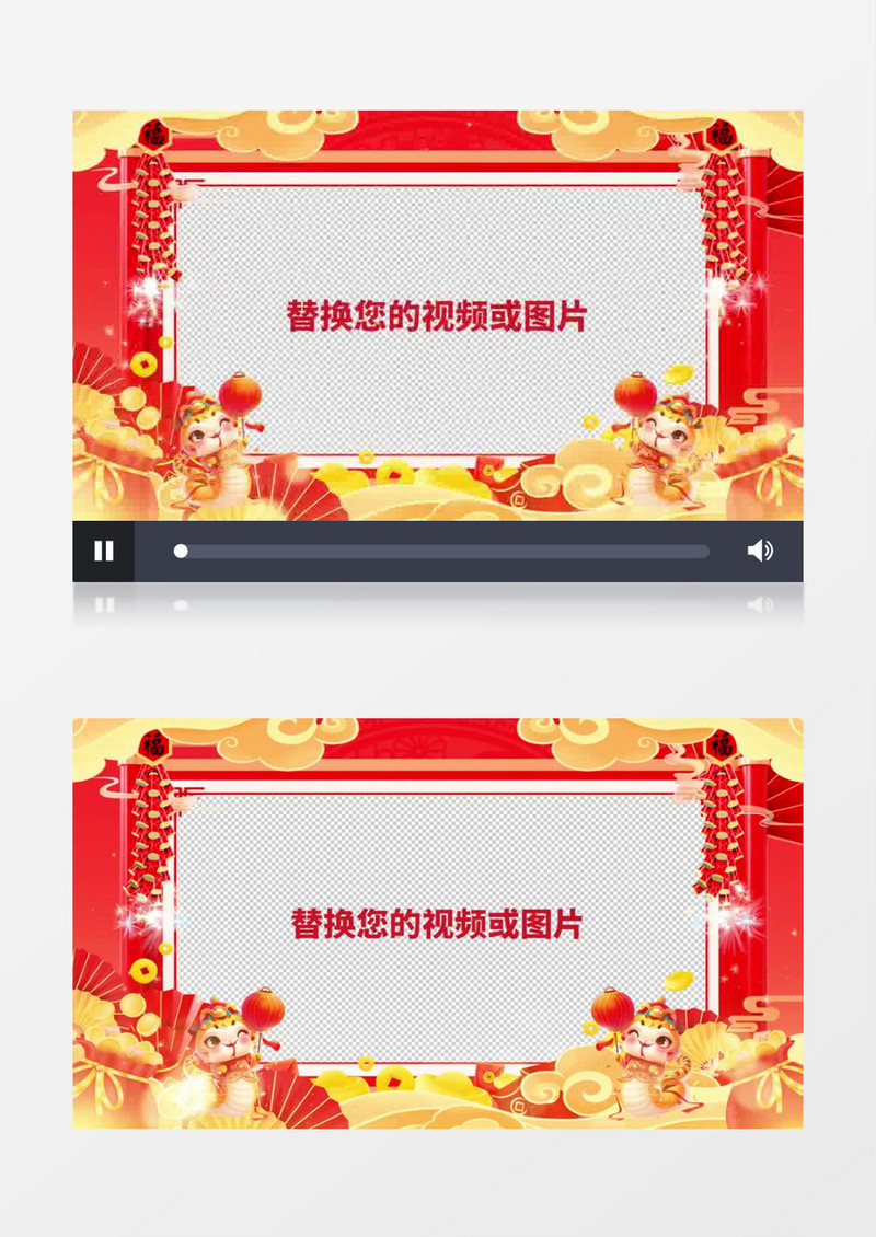 喜庆大气蛇年贺岁2025新年祝福视频边框pr模板