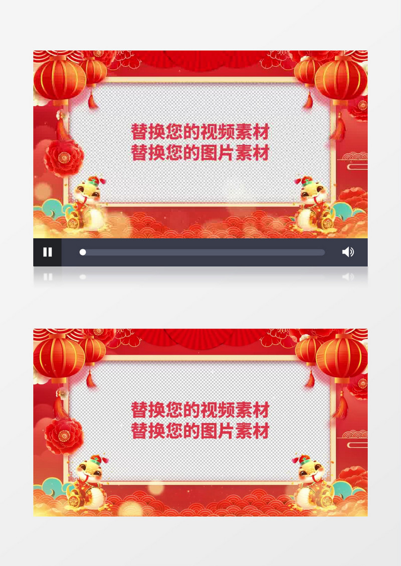 蛇年新春2025祝福边框pr模板