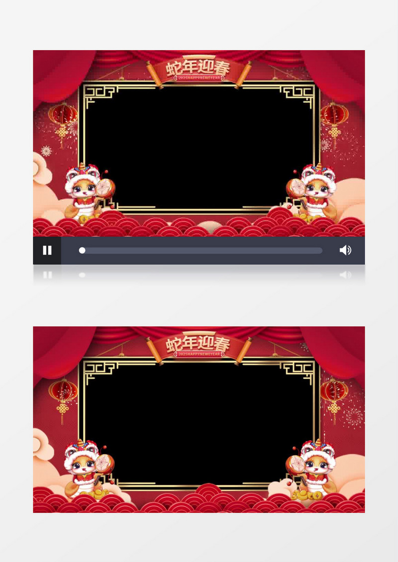 2025喜庆蛇年春节拜年祝福边框后期素材