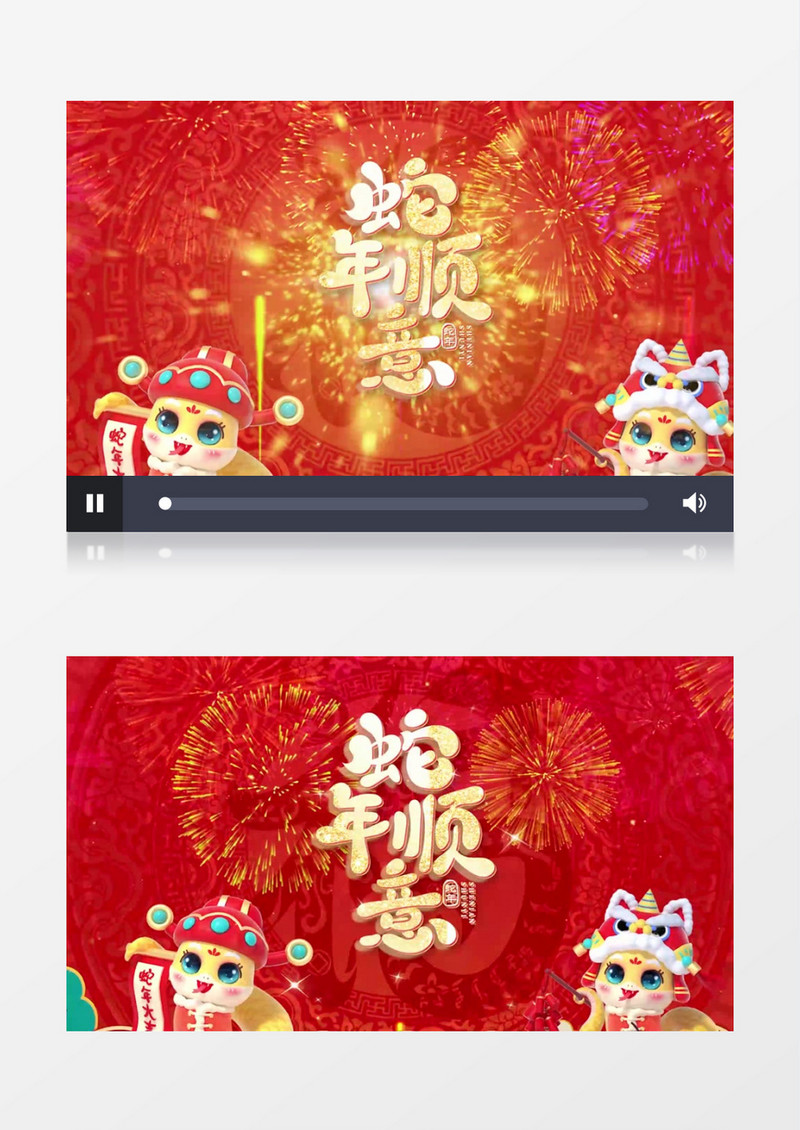 大气喜庆金蛇迎春蛇年春节2025新年片头视频AE模板