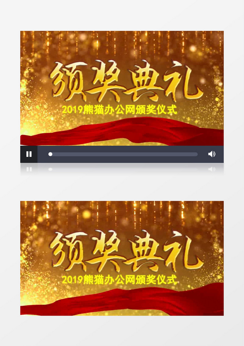 金色粒子大气颁奖晚会LED动态背景AE模板