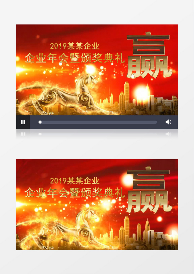 2019猪年企业年会颁奖典礼AE视频模板