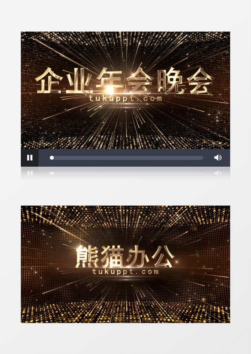 黄金粒子华丽企业年会晚会颁奖ae模板