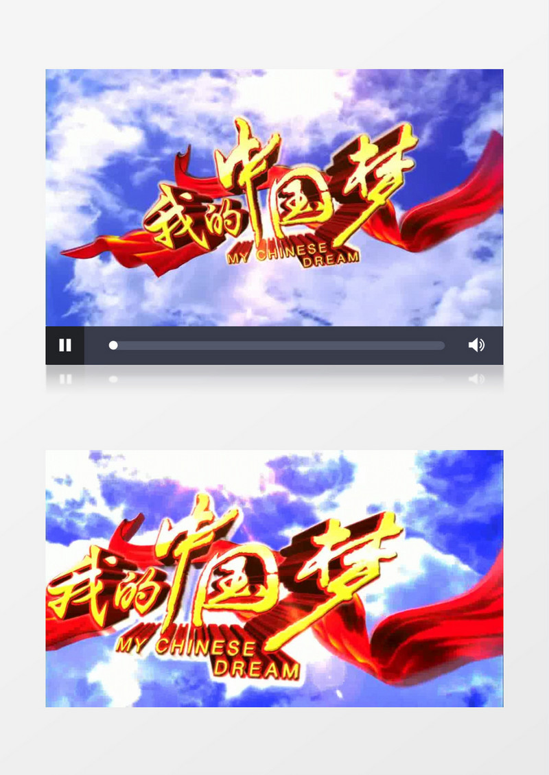 我的中国梦片头AE视频模板