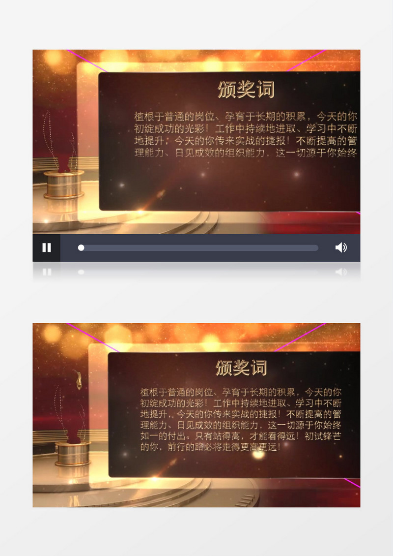 金色奖杯粒子大气颁奖词展示AE视频模板