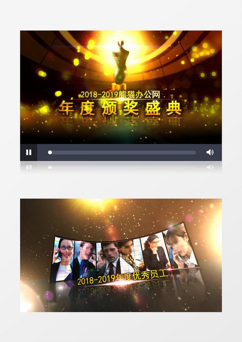 2019公司年度晚会颁奖提名AE视频模板