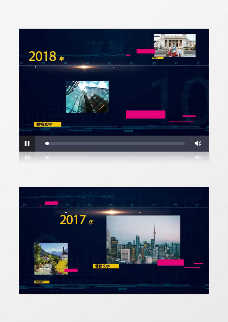 企业宣传公司发展历程AE视频模板