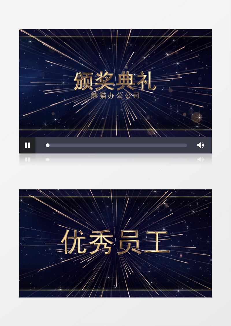 华丽蓝色粒子颁奖典礼AE视频模板