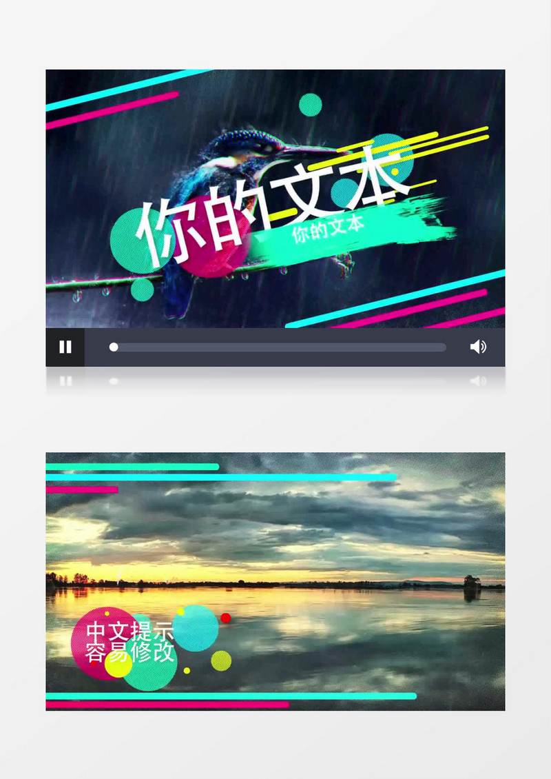 多彩清爽自然风光动感相册栏目包装AE视频模板
