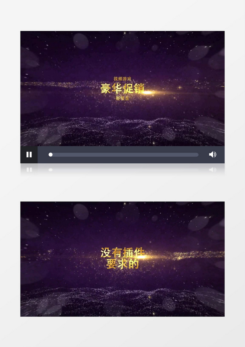 奢华金色标题文字图片片头视频ae模板