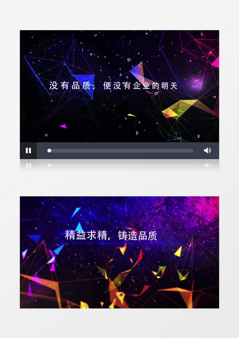 炫彩酷炫企业震撼文字宣传AE模板