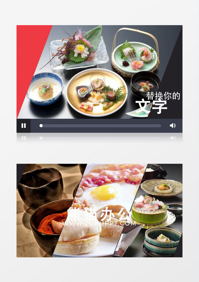 图文切换展示美食相册AE视频模板