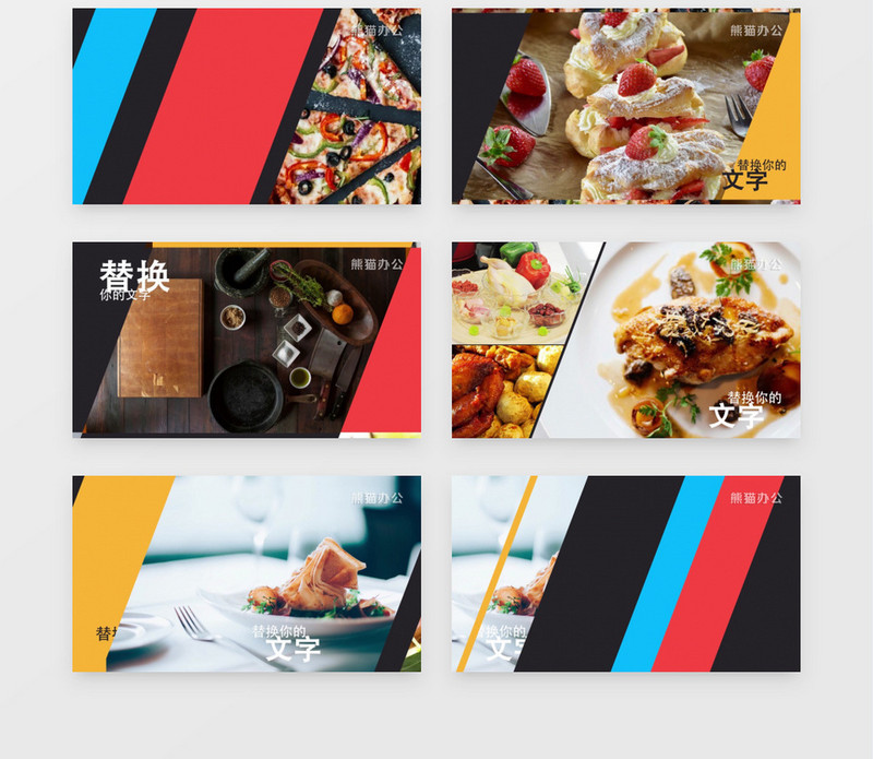图片[2]-图文切换展示美食相册AE视频模板-Youe资源站│互联网优质资源免费分享平台