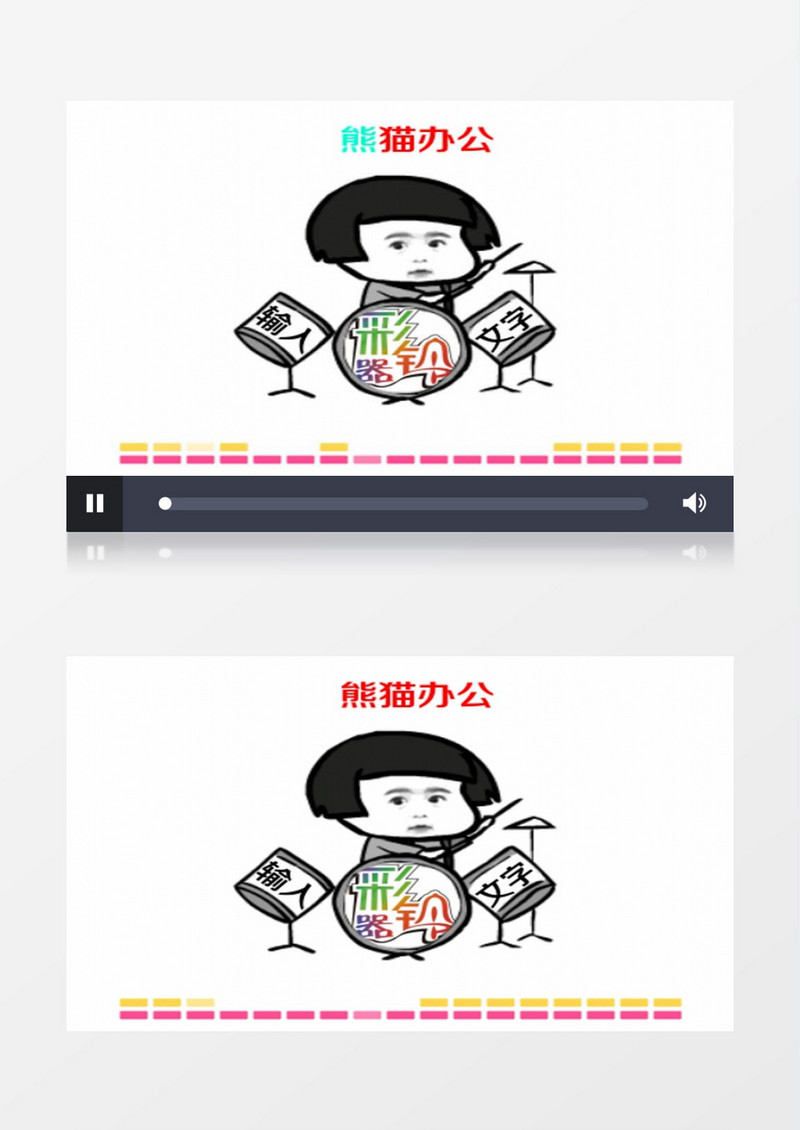 微信可爱表情包动画ae视频模板