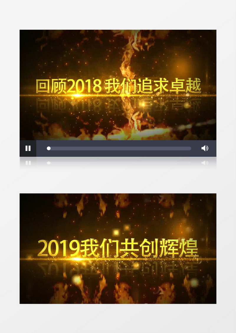 震撼大气金色3D立体文字特效企业宣传开场视频