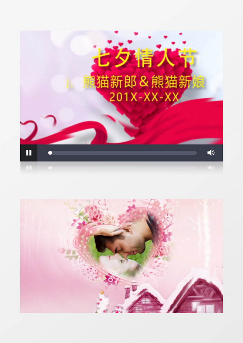 浪漫新婚高端婚礼相册晚会开场片头ae视频模板