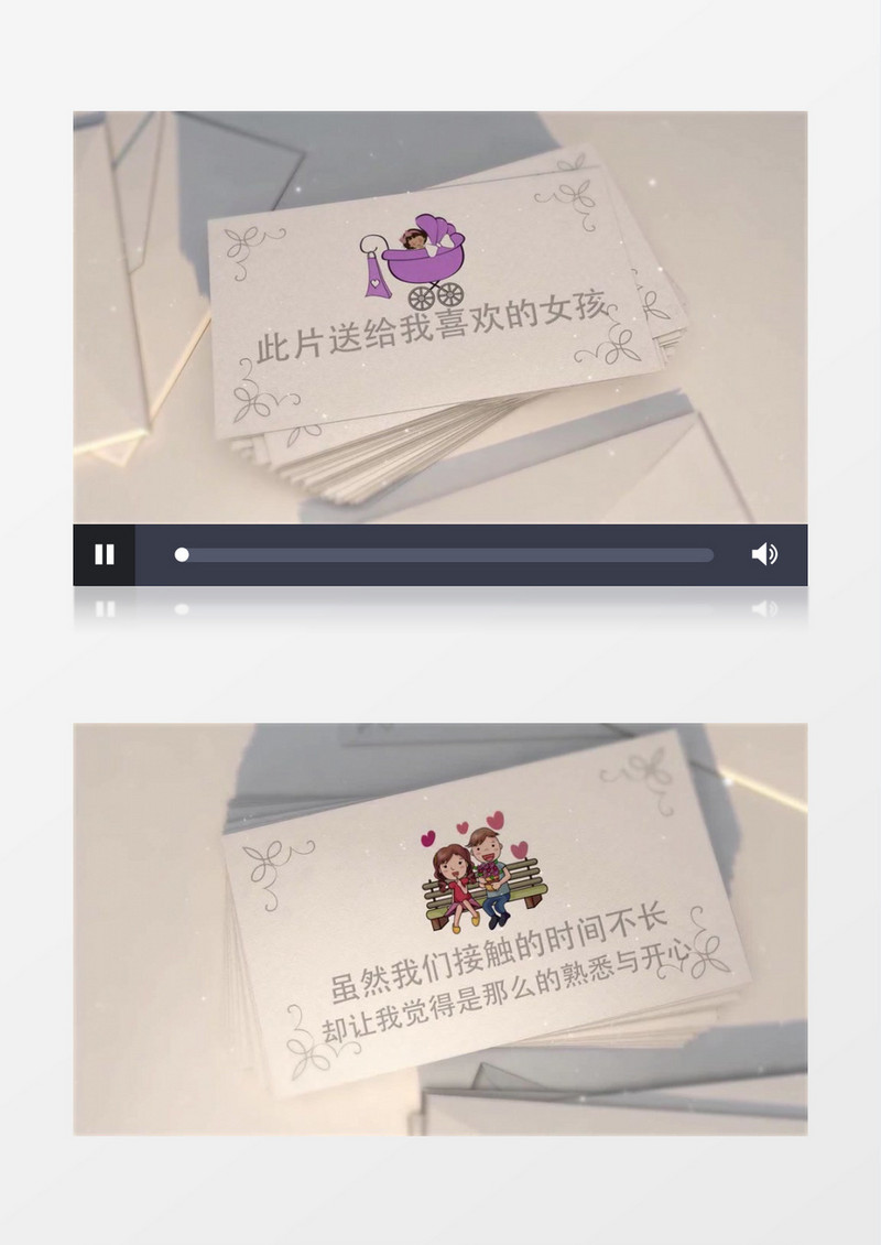 可爱表白婚礼现场片头AE视频模板