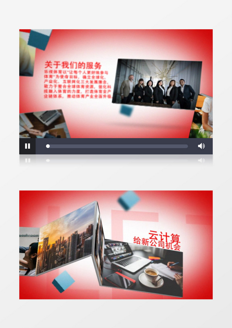 明亮简约企业宣传介绍AE模板