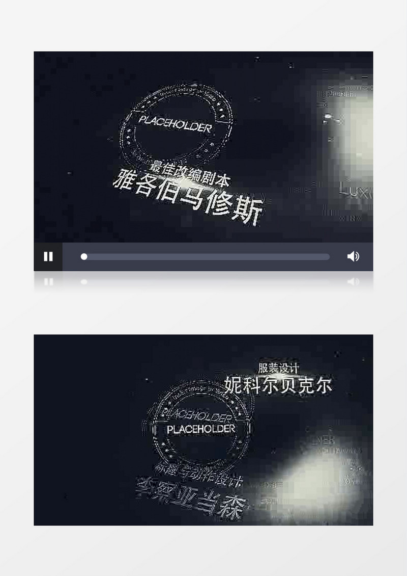 大气震撼电影片头片尾制作人员介绍AE视频模板