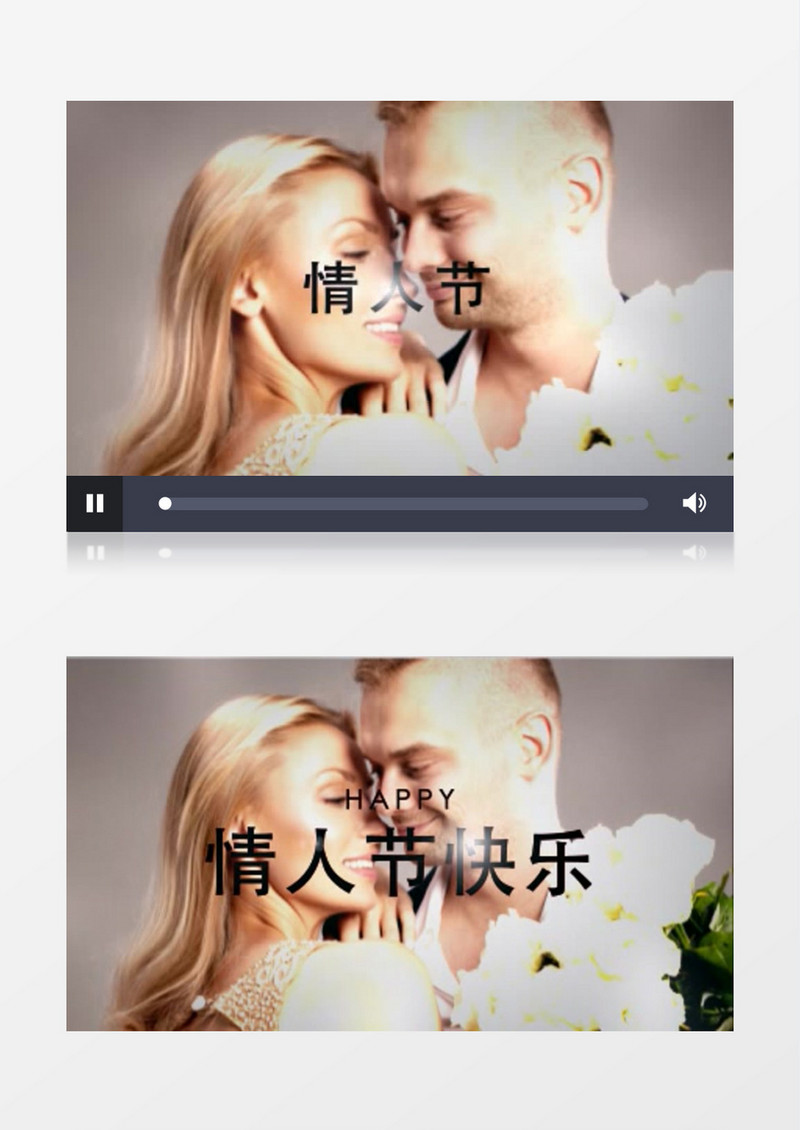 花瓣浪漫唯美情人节AE视频模板