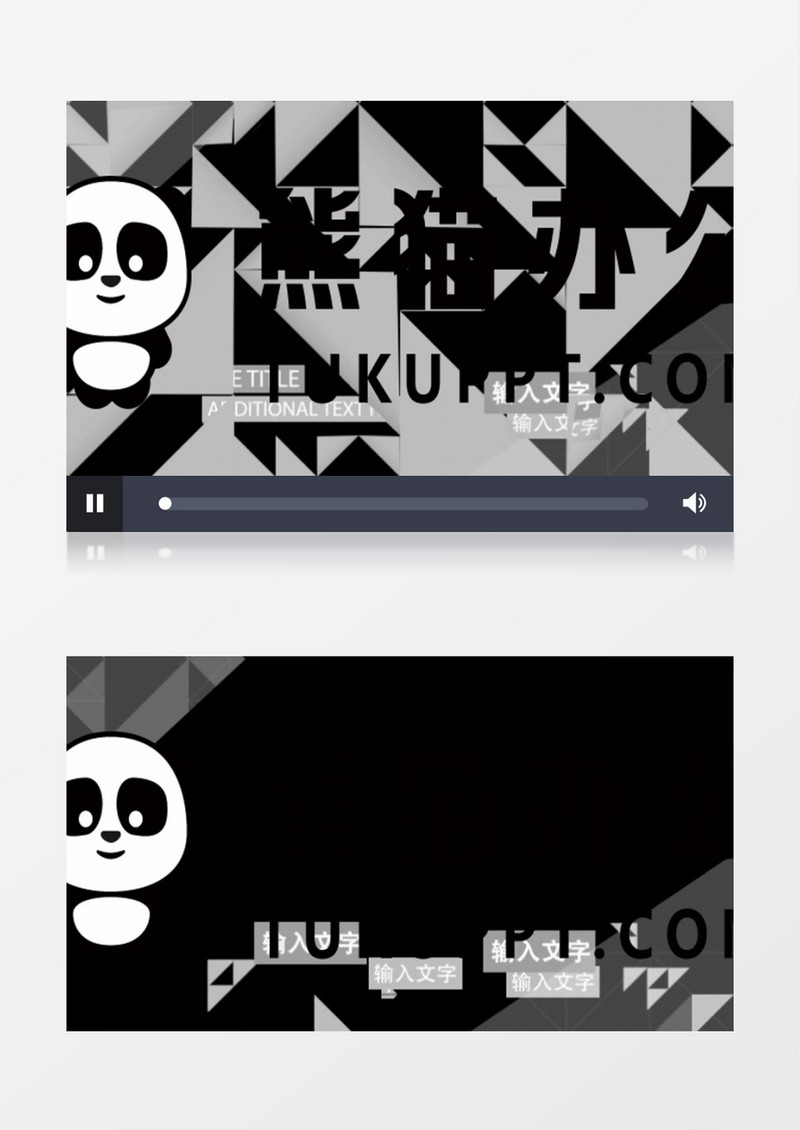 绿三角文字logo边角翻页效果栏目包装AE视频模板